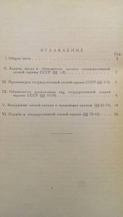 https://upforme.ru/uploads/000b/27/15/2651/t804469.jpg