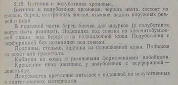 https://upforme.ru/uploads/000b/27/15/2679/t252411.jpg