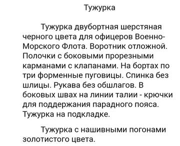 https://upforme.ru/uploads/000b/27/15/2679/t458920.jpg