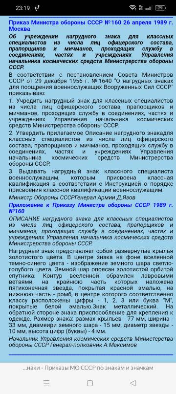 https://upforme.ru/uploads/000b/27/15/2679/t619216.jpg