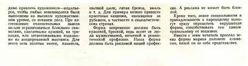 https://upforme.ru/uploads/000b/27/15/2679/t738744.jpg