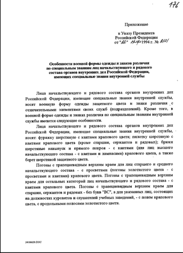 https://upforme.ru/uploads/000b/27/15/2679/t773111.png