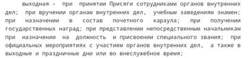 https://upforme.ru/uploads/000b/27/15/2679/t811911.jpg