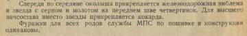 https://upforme.ru/uploads/000b/27/15/2778/t391258.jpg