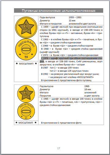 https://upforme.ru/uploads/000b/27/15/2954/t14357.png