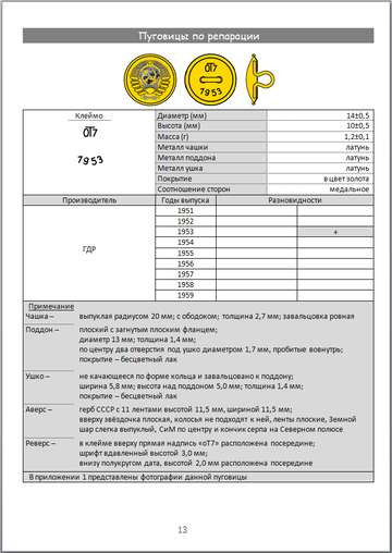 https://upforme.ru/uploads/000b/27/15/2954/t179915.png