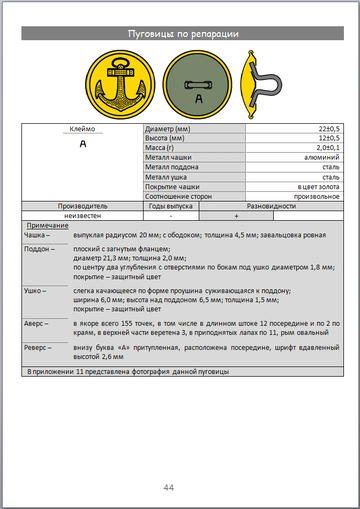 https://upforme.ru/uploads/000b/27/15/2954/t213288.png