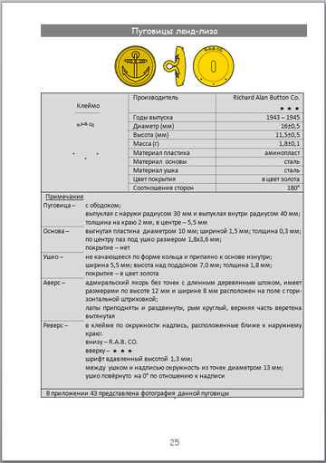 https://upforme.ru/uploads/000b/27/15/2954/t239622.png