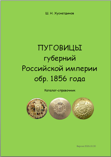 https://upforme.ru/uploads/000b/27/15/2954/t26170.png
