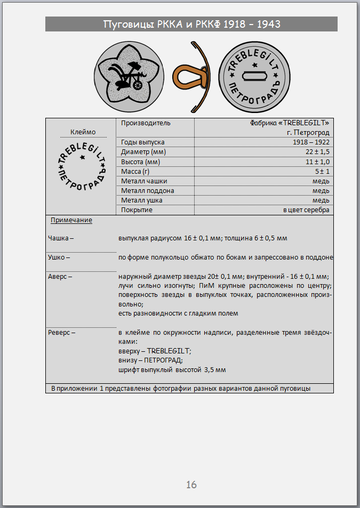 https://upforme.ru/uploads/000b/27/15/2954/t387752.png