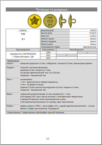 https://upforme.ru/uploads/000b/27/15/2954/t388076.png