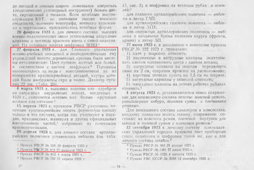 https://upforme.ru/uploads/000b/27/15/2954/t392769.png