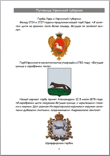 https://upforme.ru/uploads/000b/27/15/2954/t465409.png