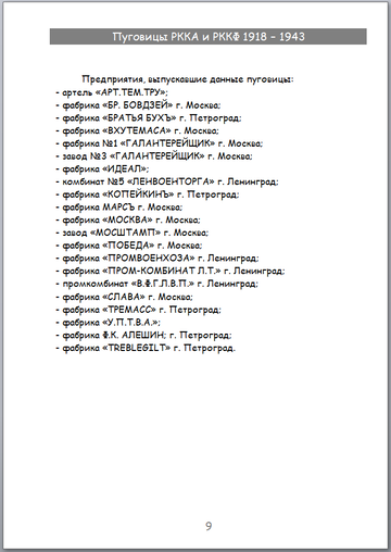 https://upforme.ru/uploads/000b/27/15/2954/t507060.png