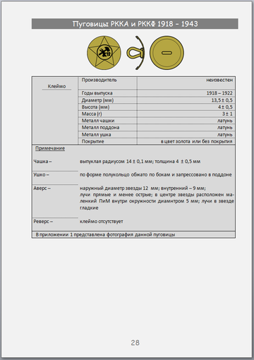 https://upforme.ru/uploads/000b/27/15/2954/t509086.png