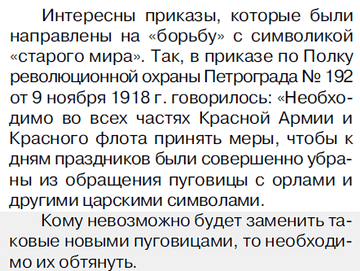 https://upforme.ru/uploads/000b/27/15/2954/t513140.png