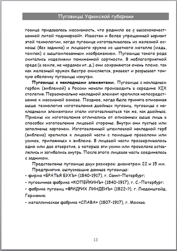 https://upforme.ru/uploads/000b/27/15/2954/t520589.png