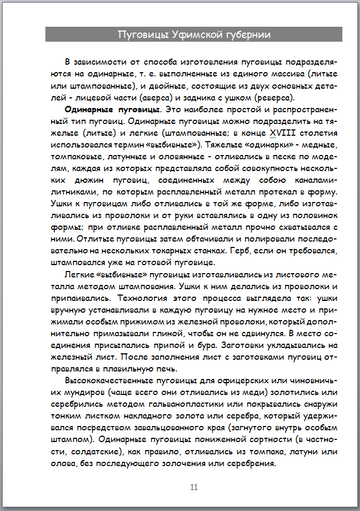 https://upforme.ru/uploads/000b/27/15/2954/t536699.png