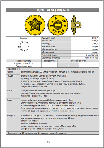 https://upforme.ru/uploads/000b/27/15/2954/t593005.png