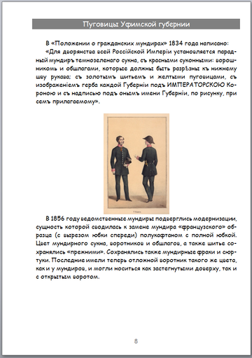 https://upforme.ru/uploads/000b/27/15/2954/t631953.png