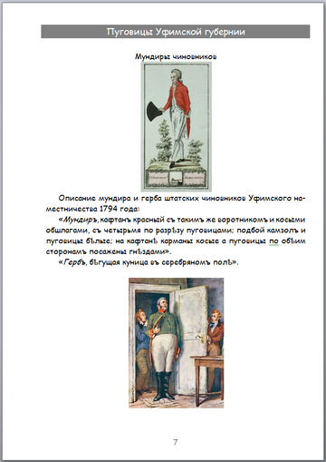 https://upforme.ru/uploads/000b/27/15/2954/t667216.png