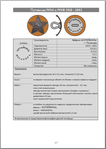 https://upforme.ru/uploads/000b/27/15/2954/t66901.png