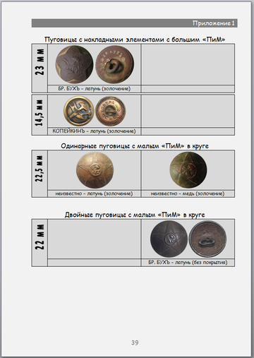 https://upforme.ru/uploads/000b/27/15/2954/t824092.png