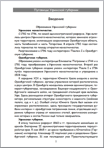 https://upforme.ru/uploads/000b/27/15/2954/t827422.png