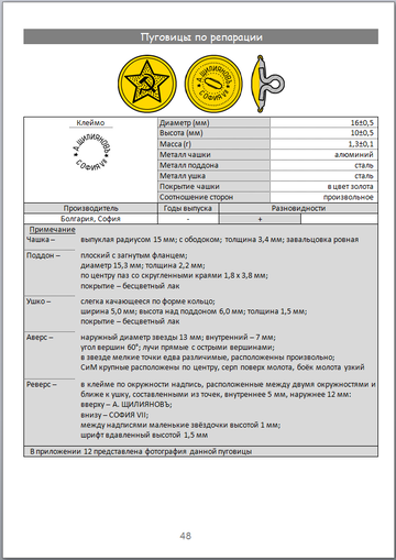 https://upforme.ru/uploads/000b/27/15/2954/t876831.png