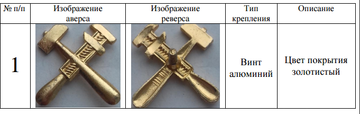 https://upforme.ru/uploads/000b/27/15/2976/t39308.png