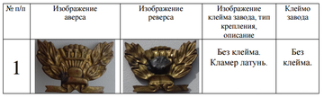 https://upforme.ru/uploads/000b/27/15/2976/t801000.png