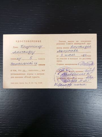 https://upforme.ru/uploads/000b/27/15/3078/t811819.jpg