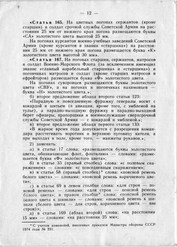 https://upforme.ru/uploads/000b/27/15/3163/t676568.jpg