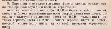 https://upforme.ru/uploads/000b/27/15/3266/t240430.jpg