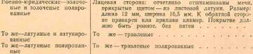 https://upforme.ru/uploads/000b/27/15/35/t940474.jpg