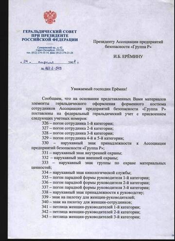 https://upforme.ru/uploads/000b/27/15/351/t730613.jpg