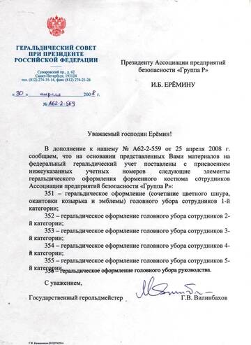 https://upforme.ru/uploads/000b/27/15/351/t796719.jpg
