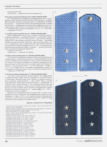https://upforme.ru/uploads/000b/27/15/3681/t685495.jpg