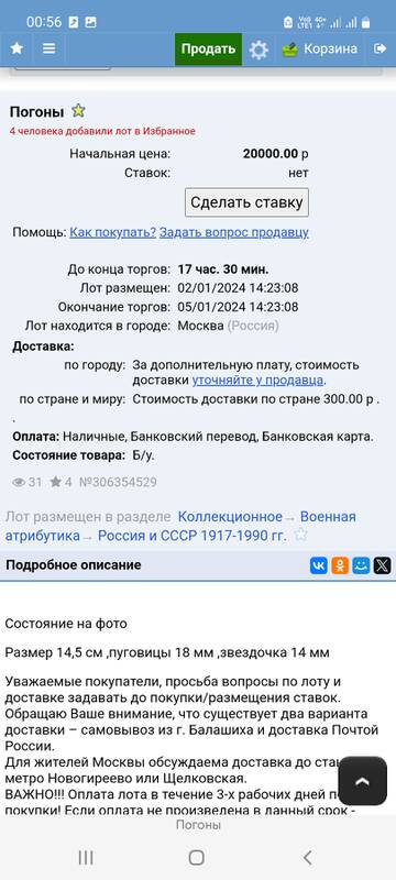 https://upforme.ru/uploads/000b/27/15/3699/t388587.jpg