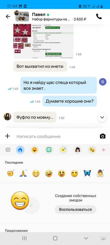 https://upforme.ru/uploads/000b/27/15/3699/t637856.jpg