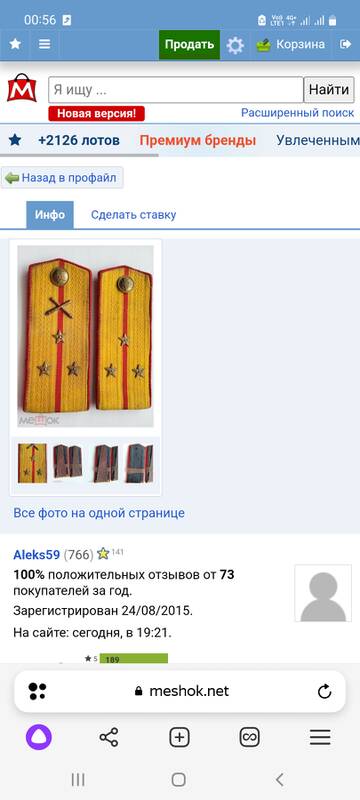 https://upforme.ru/uploads/000b/27/15/3699/t934780.jpg
