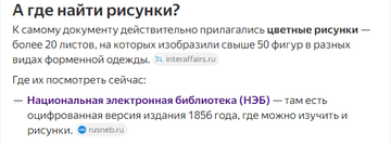 https://upforme.ru/uploads/000b/27/15/3806/t603458.png
