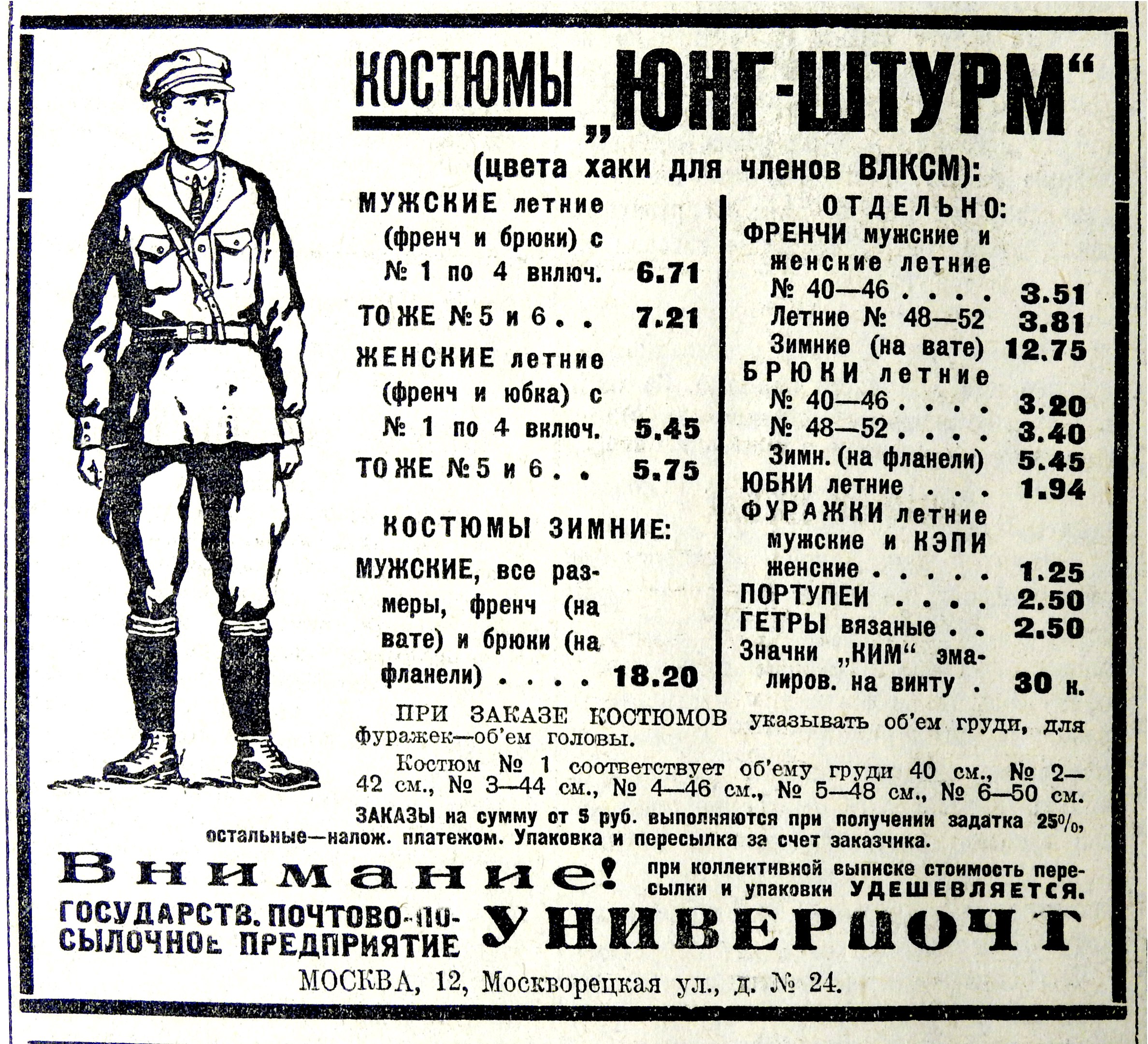 https://upforme.ru/uploads/000b/27/15/41/780032.jpg