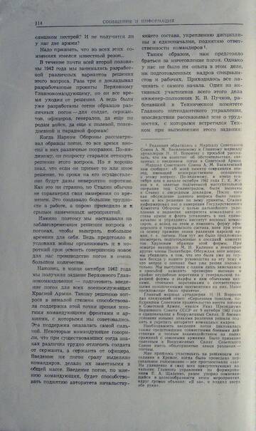 https://upforme.ru/uploads/000b/27/15/42/t163185.jpg