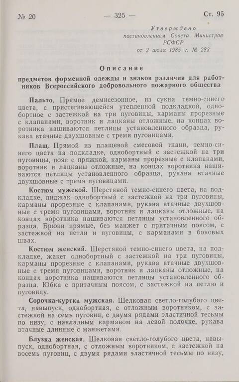 https://upforme.ru/uploads/000b/27/15/42/t548702.jpg