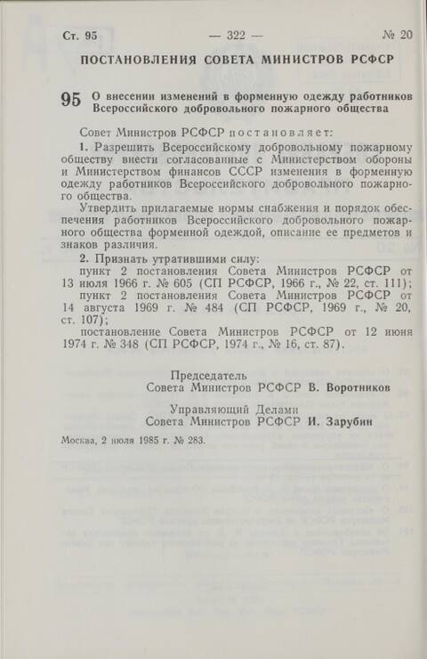 https://upforme.ru/uploads/000b/27/15/42/t871885.jpg