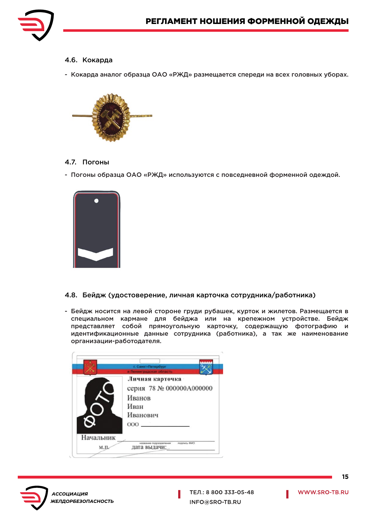 https://upforme.ru/uploads/000b/27/15/43/343080.png