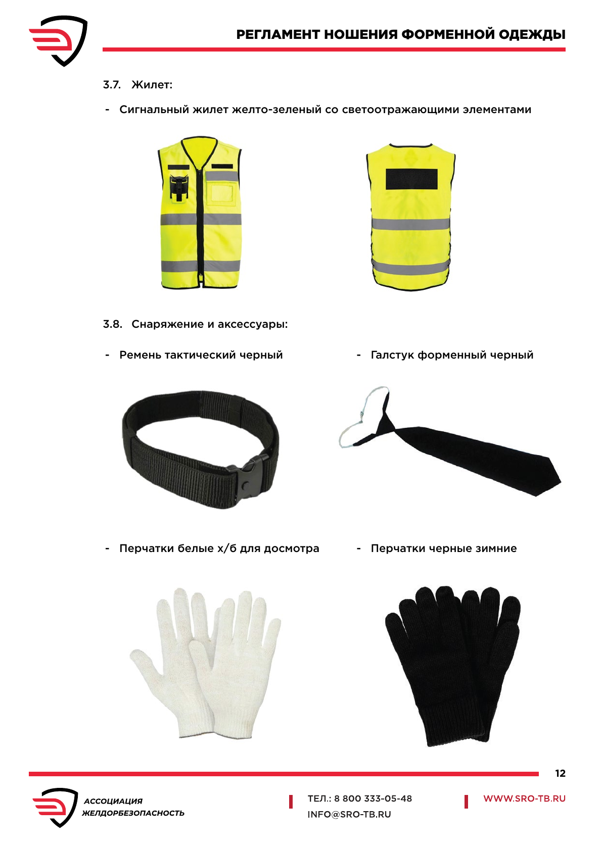 https://upforme.ru/uploads/000b/27/15/43/442752.png