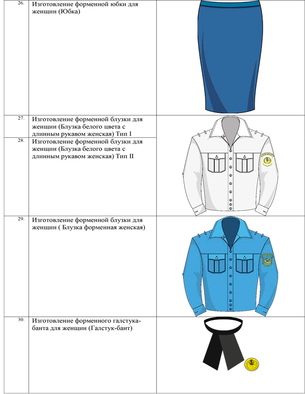 https://upforme.ru/uploads/000b/27/15/43/648073.png