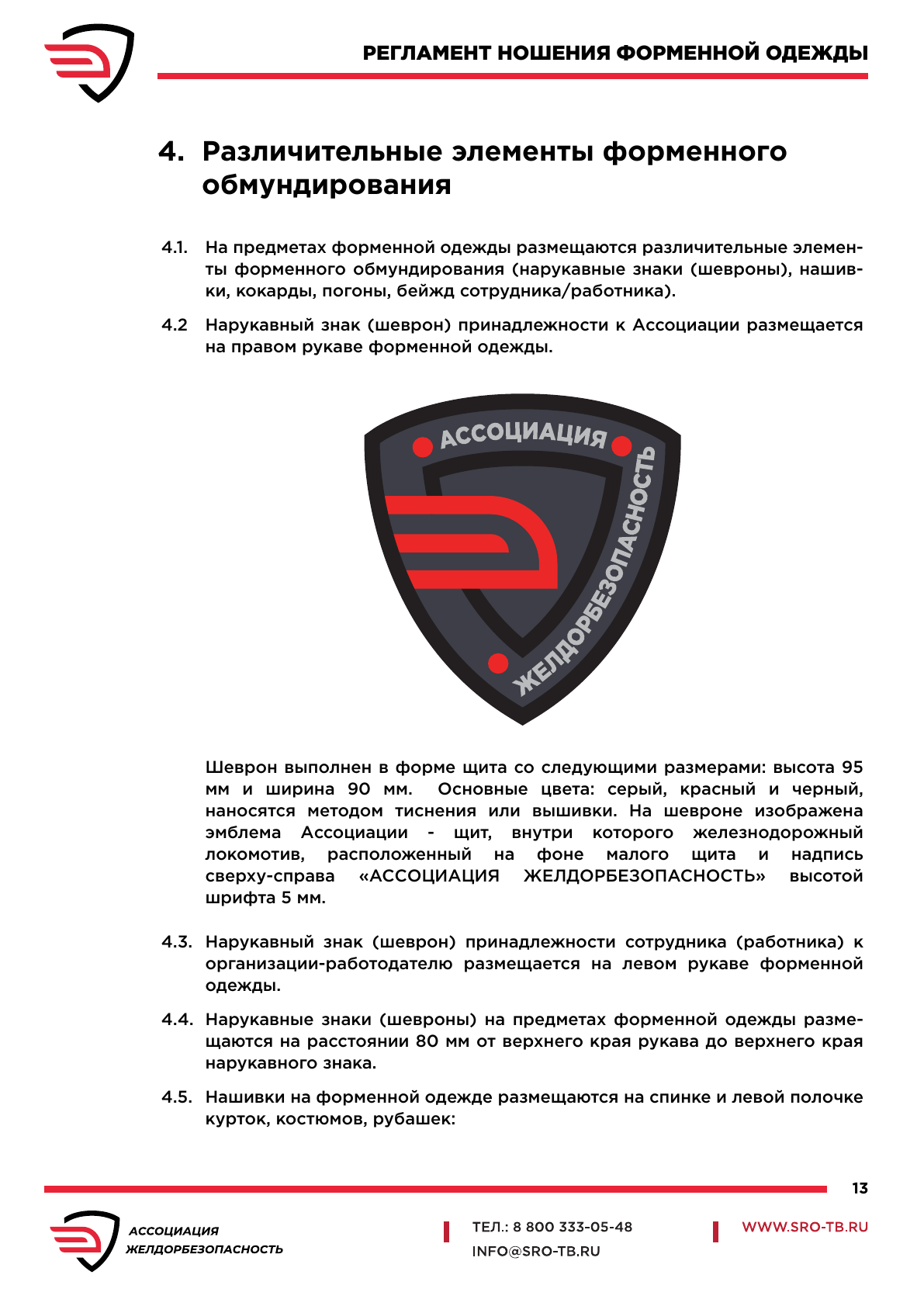 https://upforme.ru/uploads/000b/27/15/43/843352.png